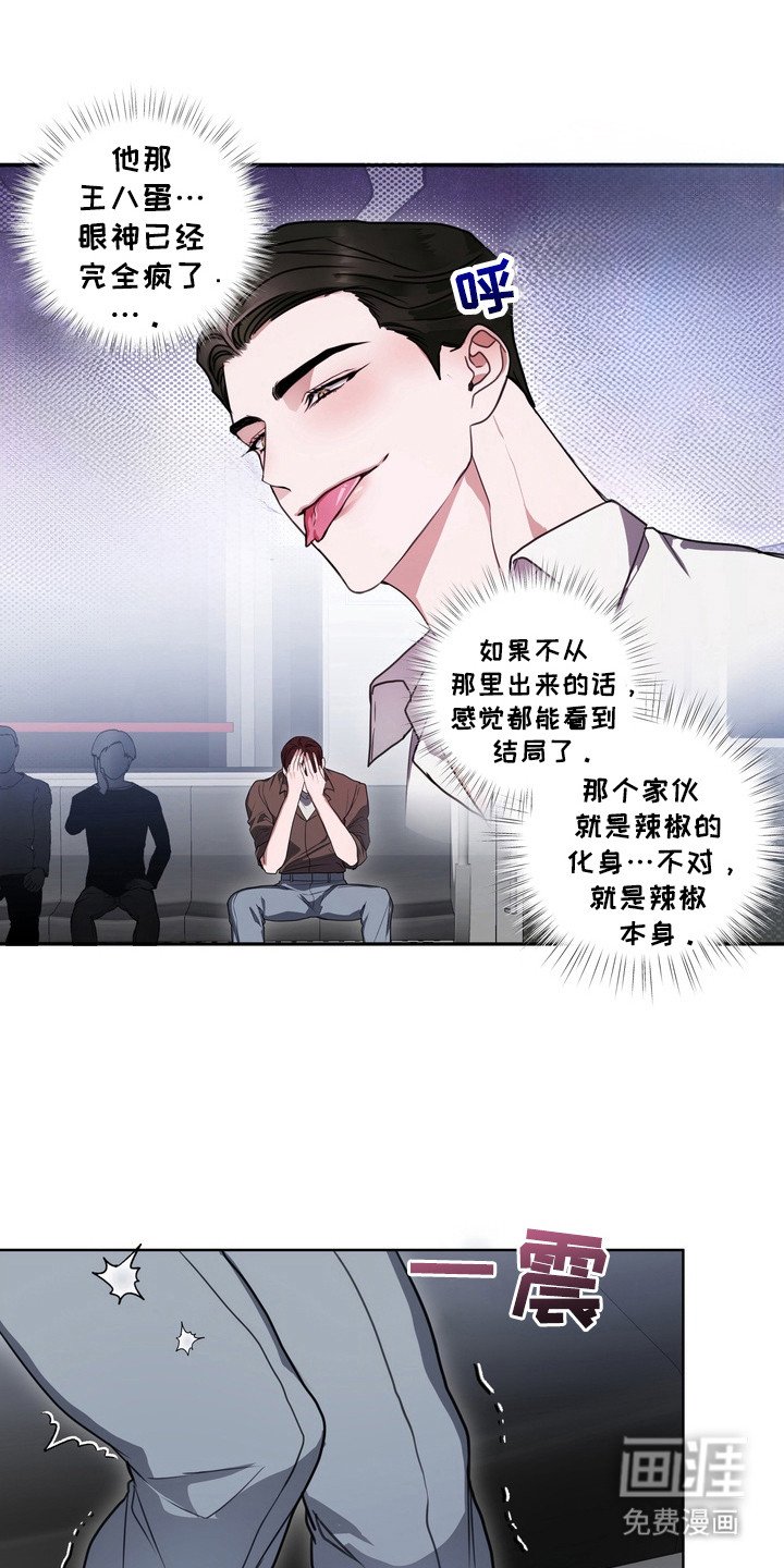 第13章：龙族新娘：远程连接