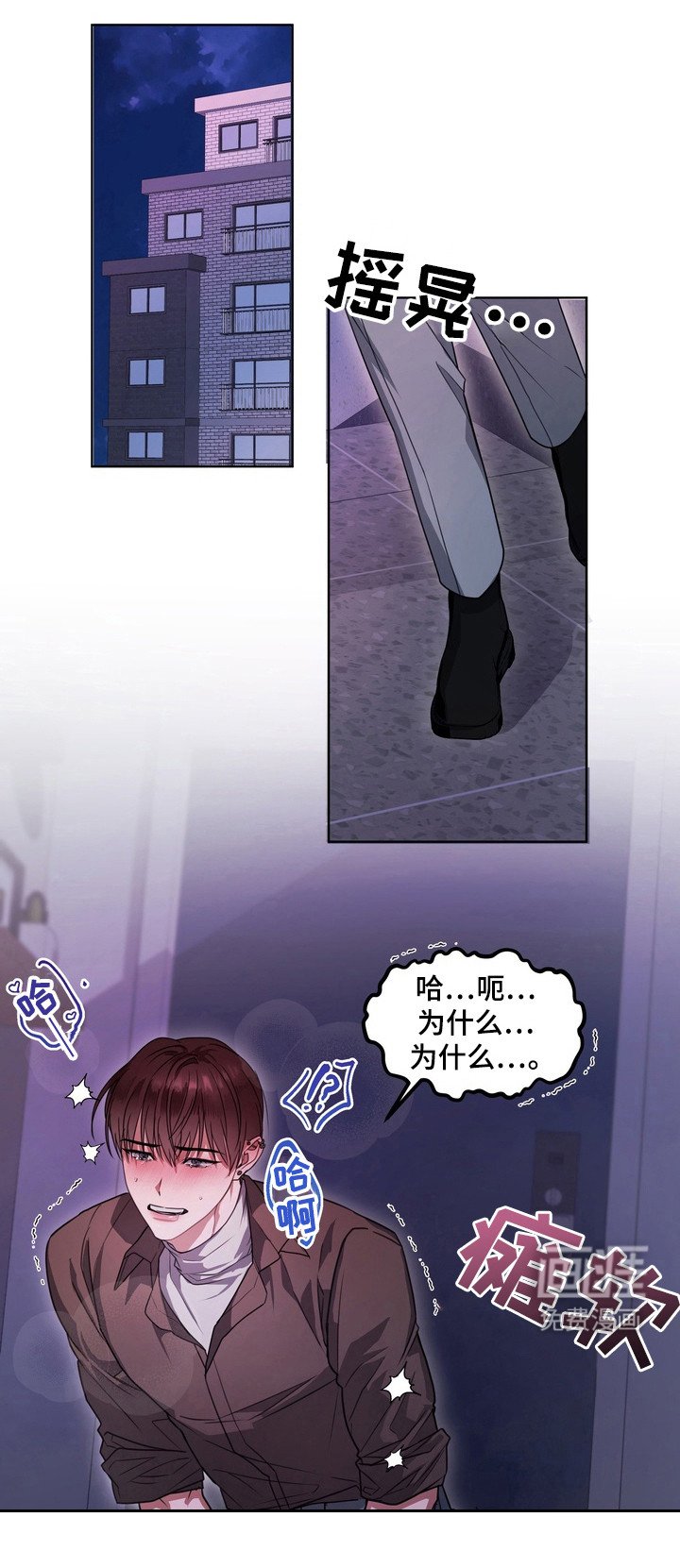 第13章：龙族新娘：远程连接