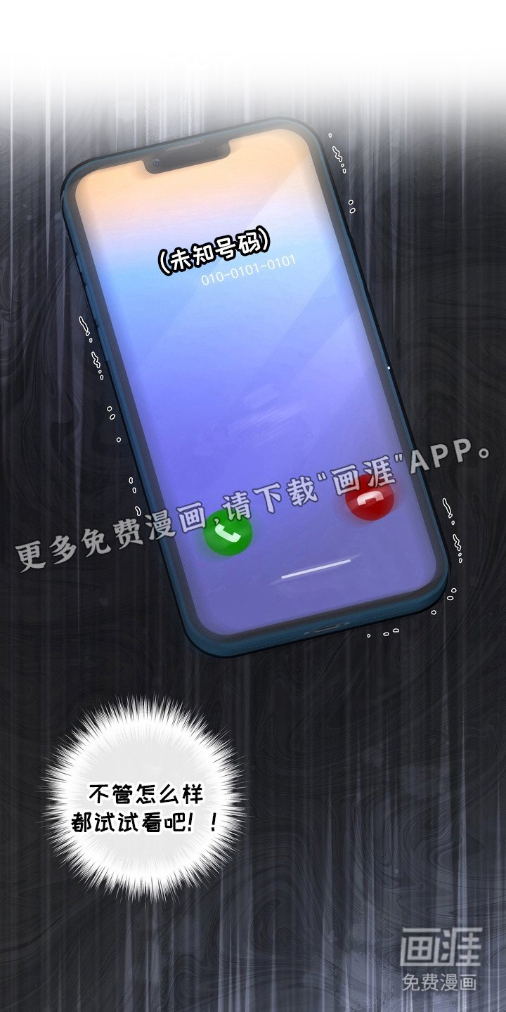 第13章：龙族新娘：远程连接
