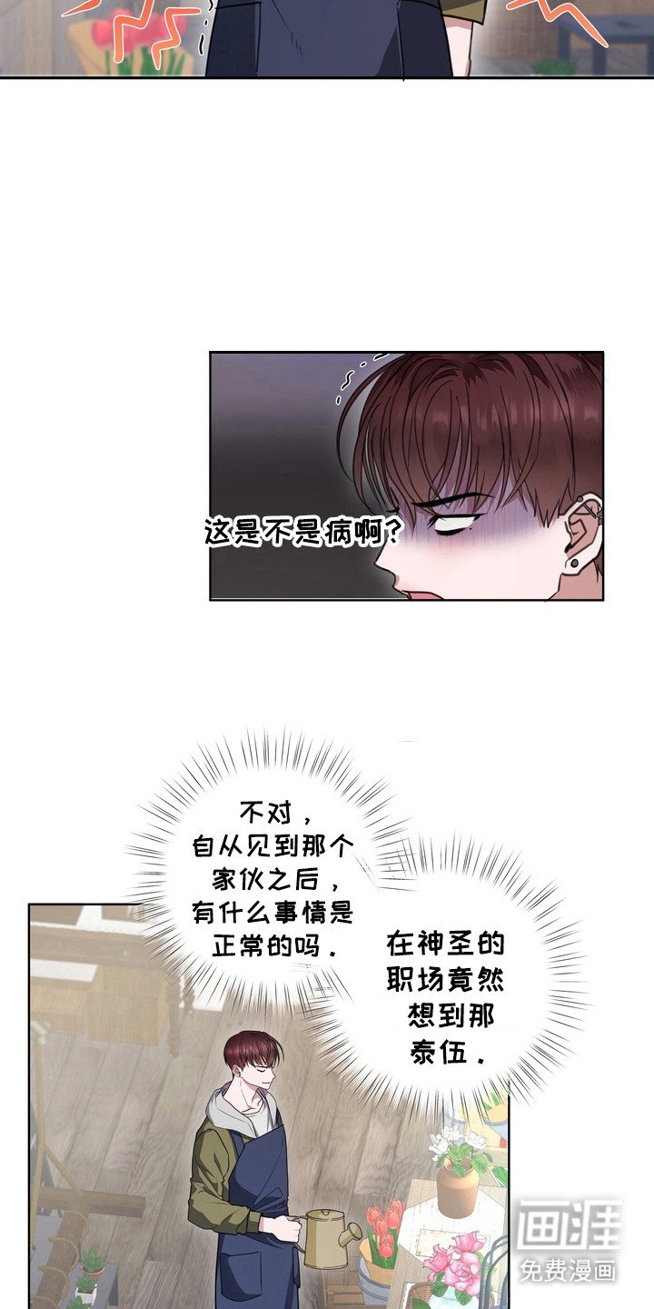 第13章：龙族新娘：远程连接