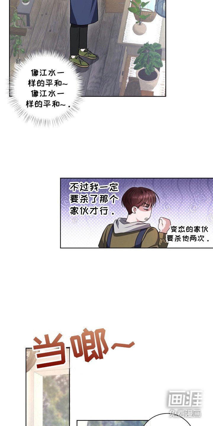 第13章：龙族新娘：远程连接