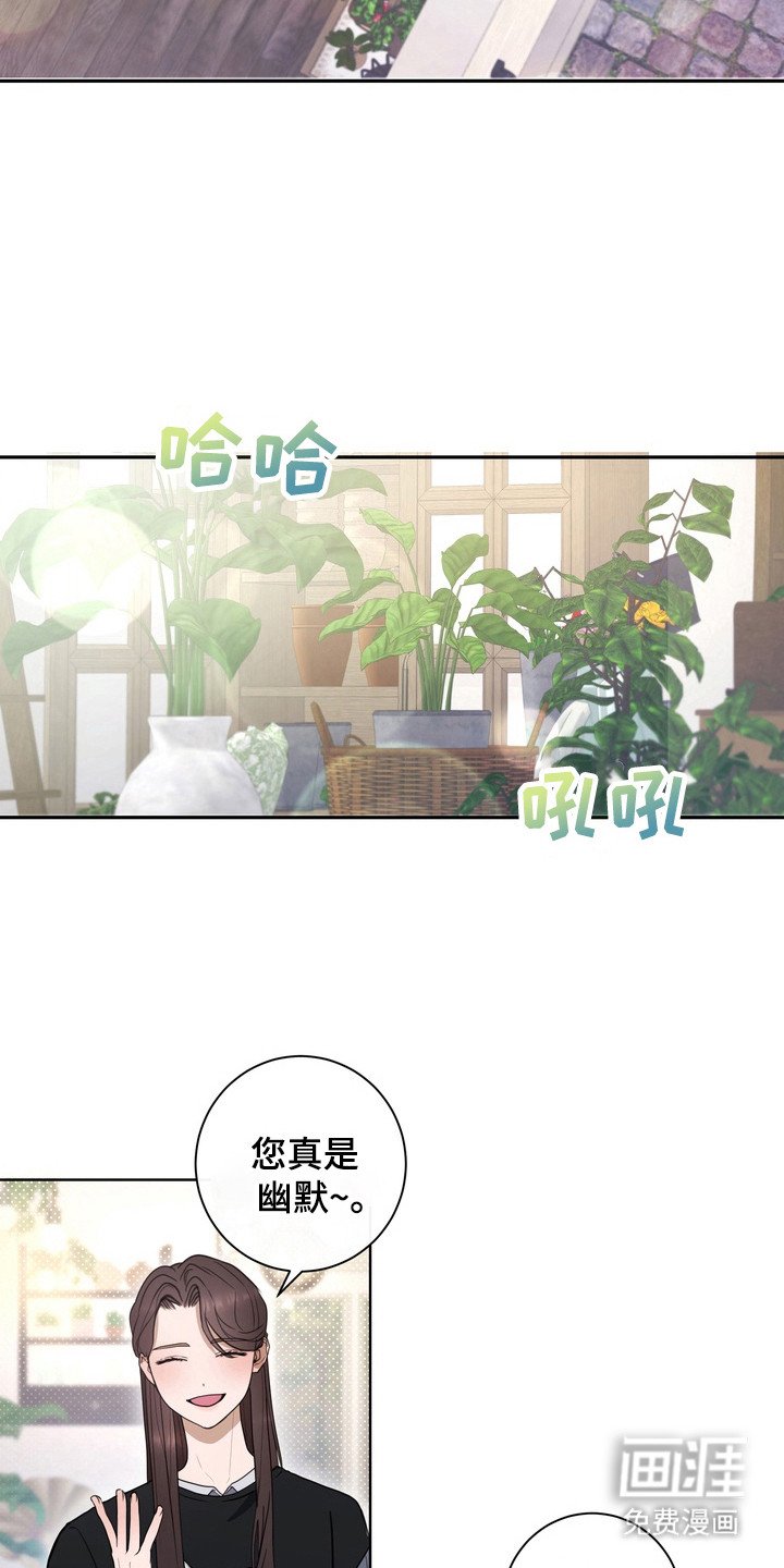 第14章： 龙族新娘：忘不掉