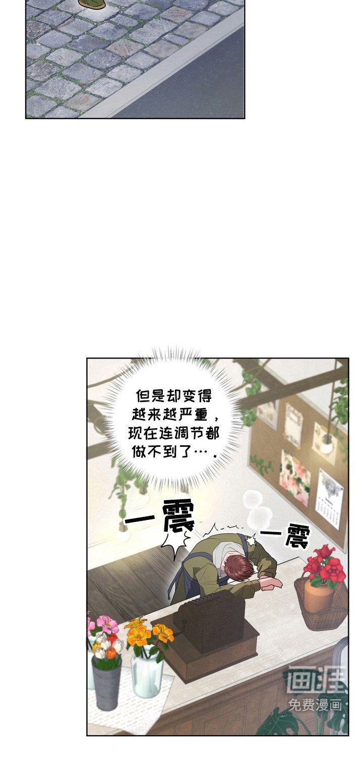 第14章： 龙族新娘：忘不掉