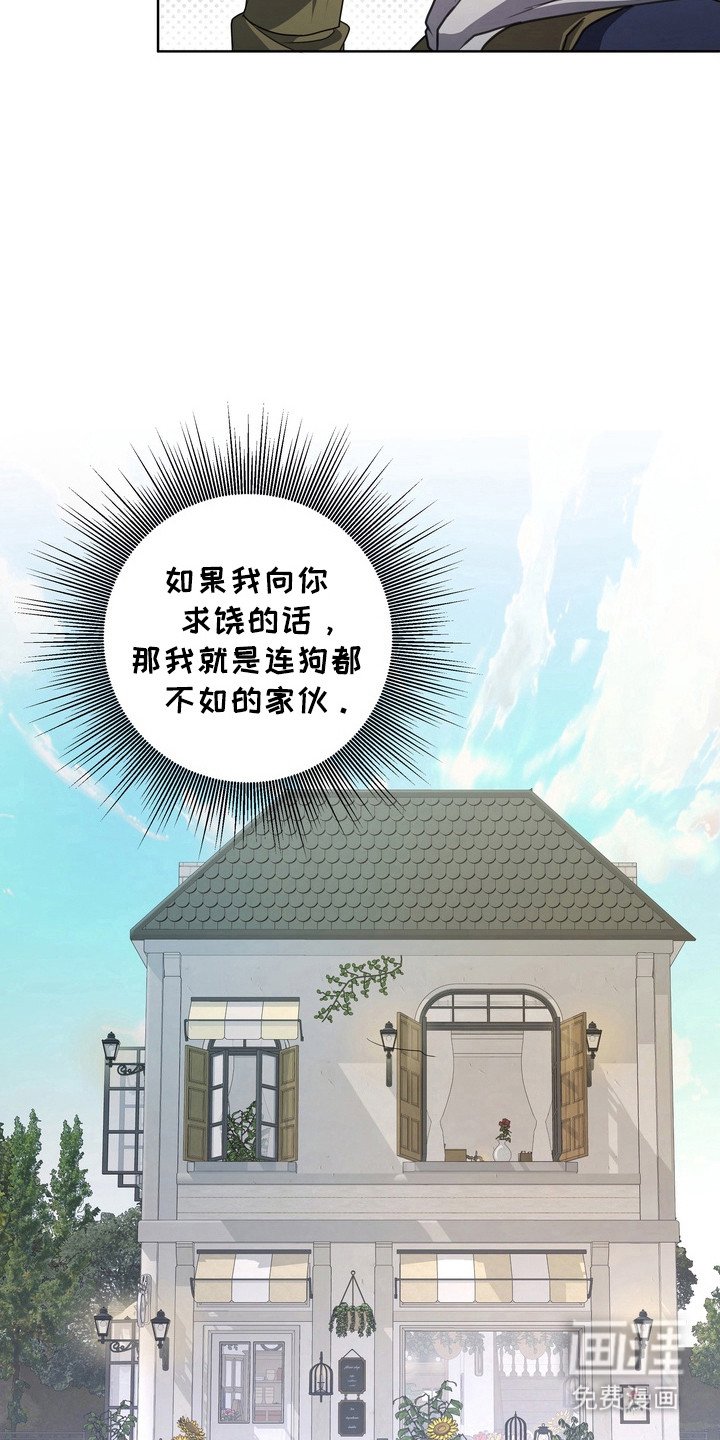 第14章： 龙族新娘：忘不掉