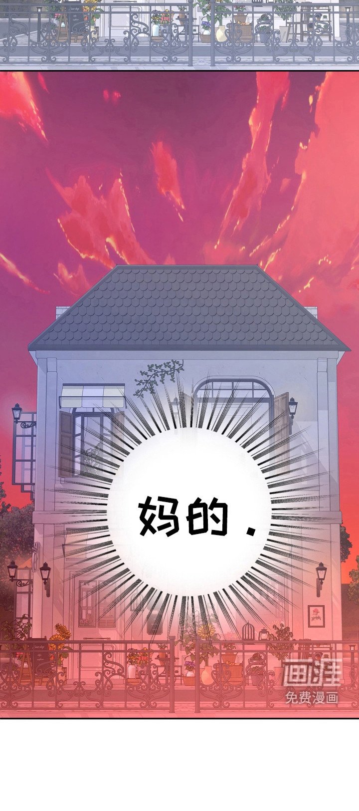 第14章： 龙族新娘：忘不掉