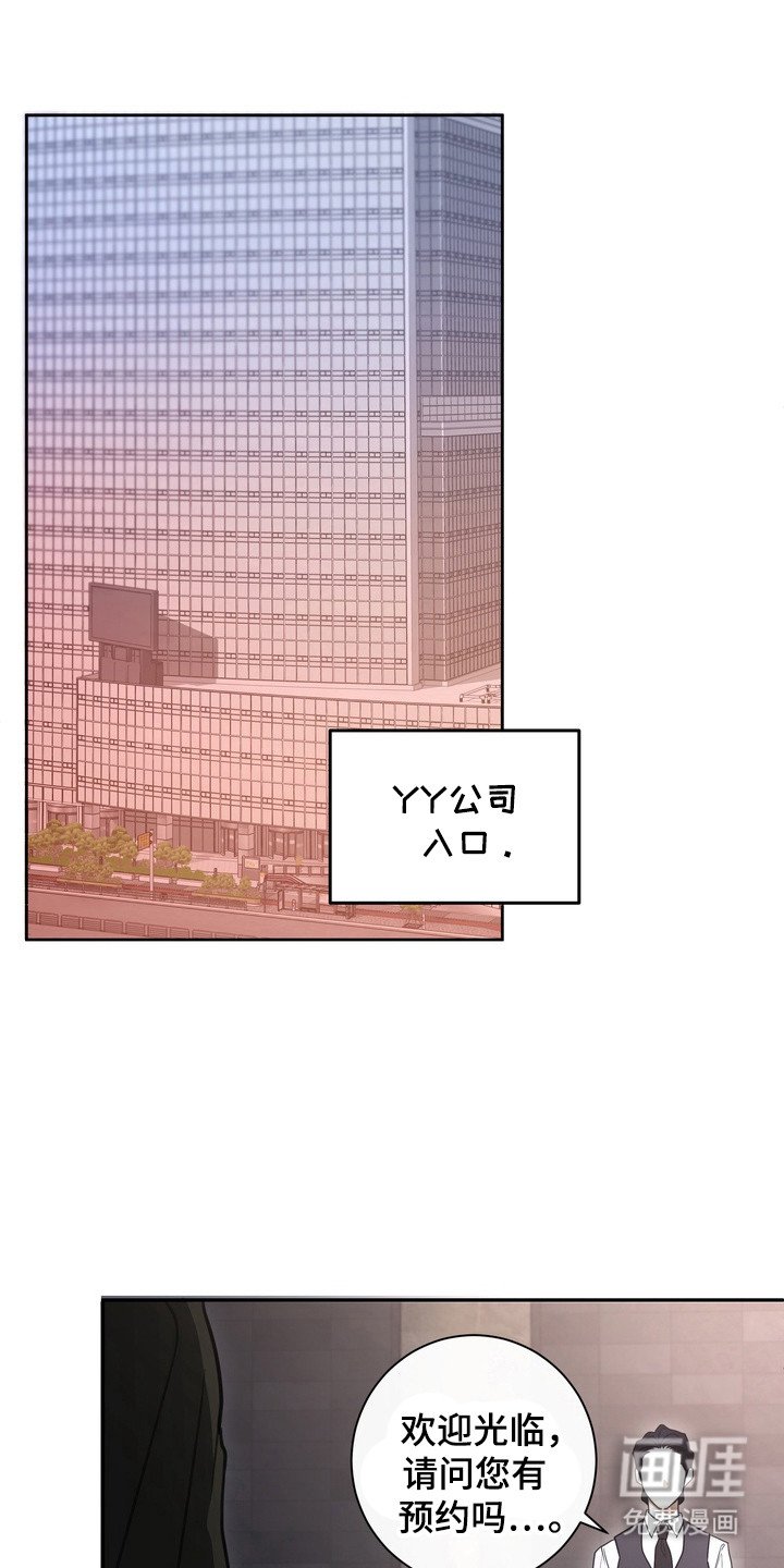 第14章： 龙族新娘：忘不掉