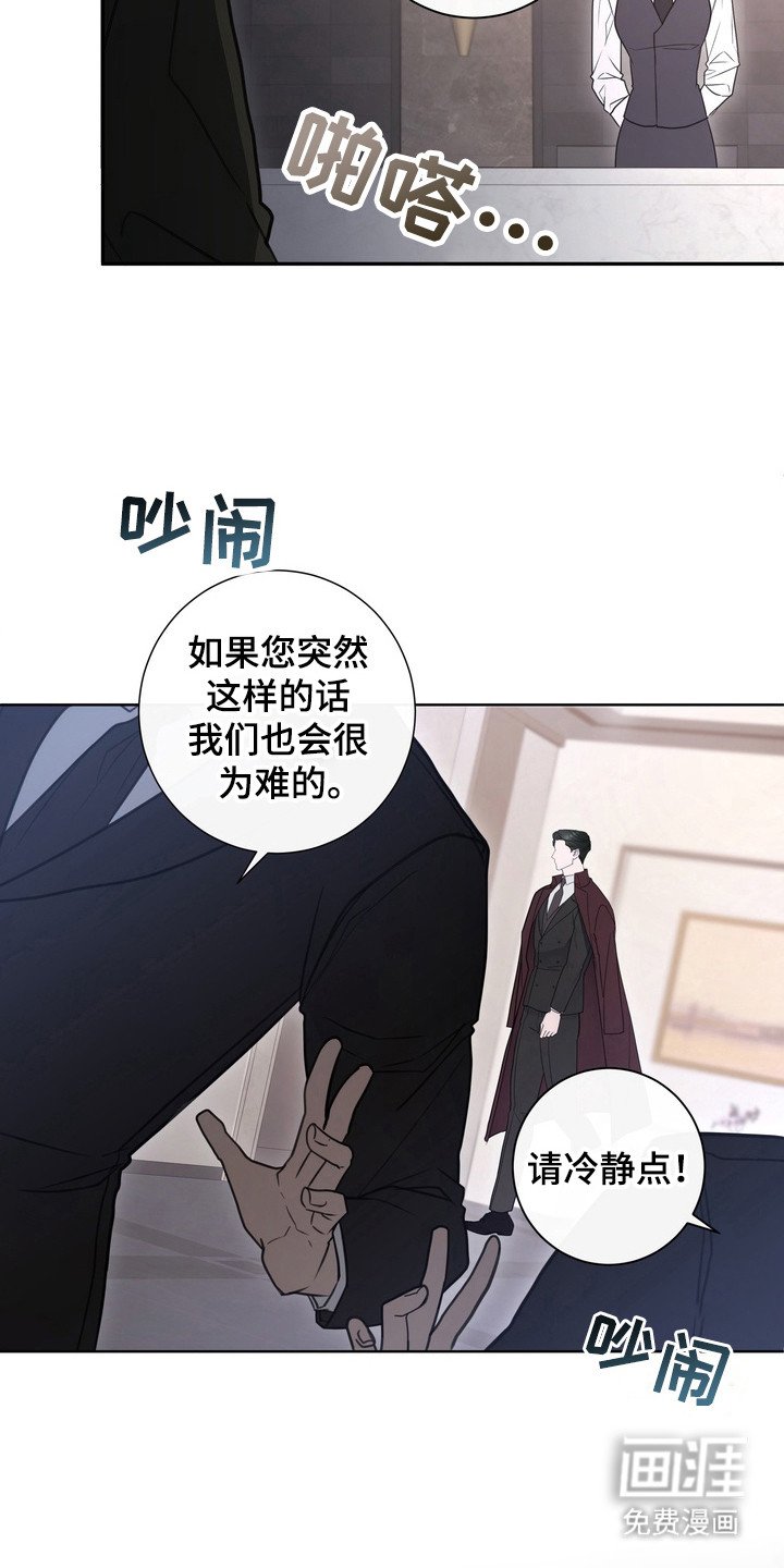 第14章： 龙族新娘：忘不掉