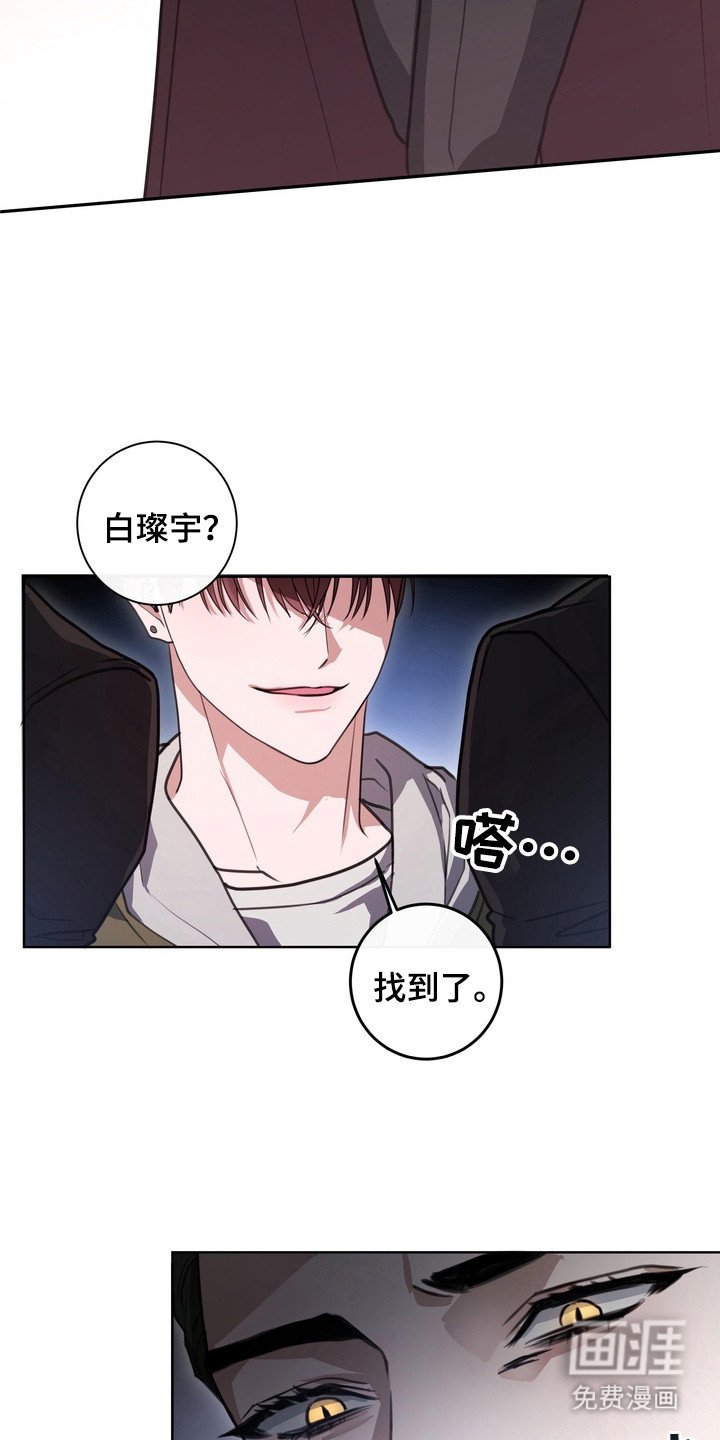 第14章： 龙族新娘：忘不掉