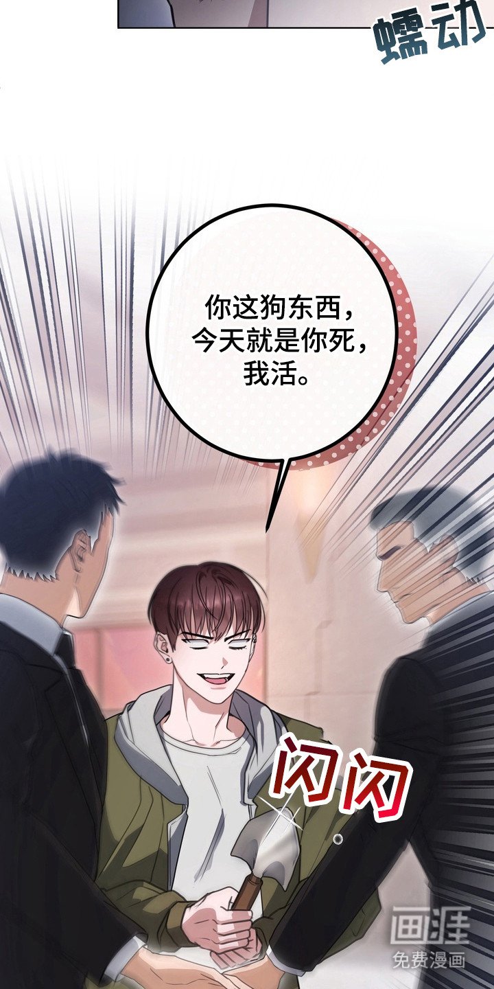 第14章： 龙族新娘：忘不掉