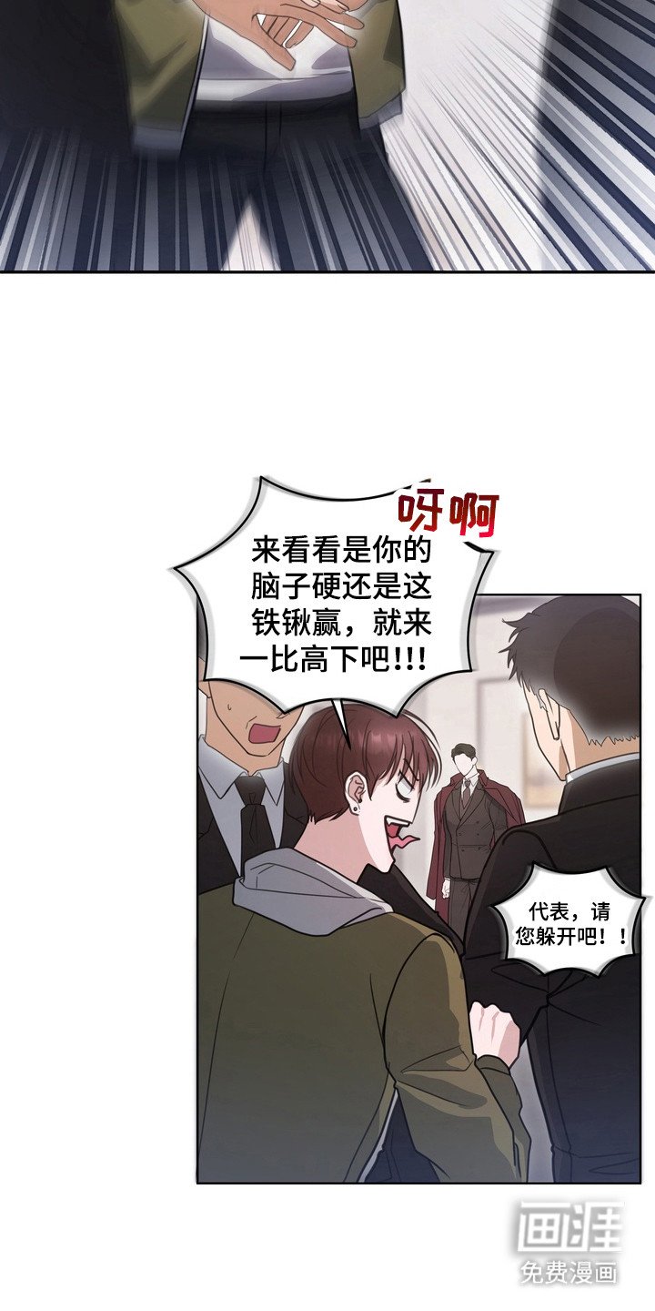 第14章： 龙族新娘：忘不掉