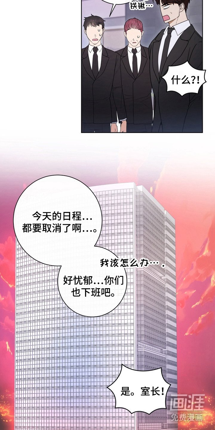 第15章：龙族新娘：闹事
