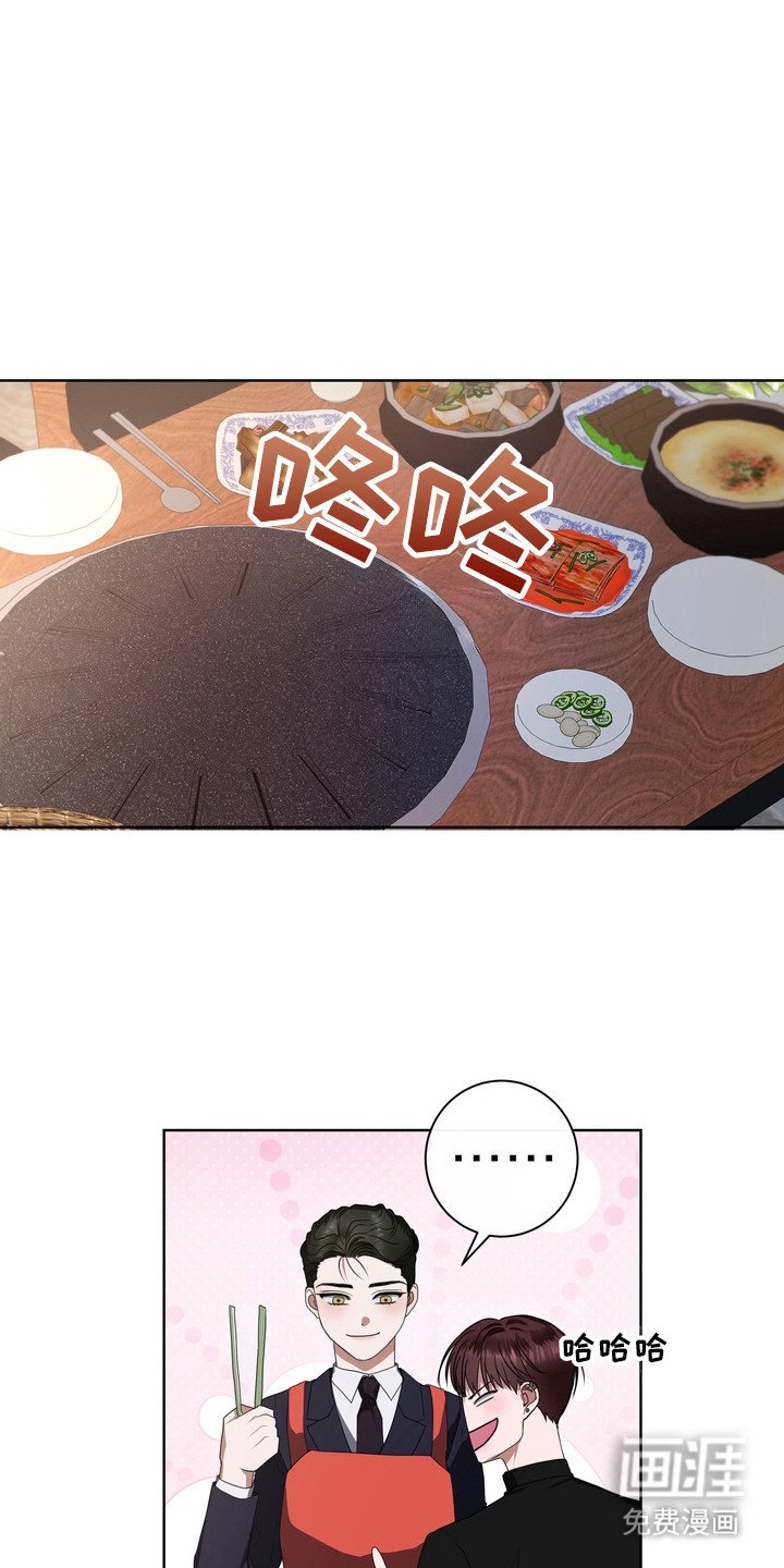 第15章：龙族新娘：闹事