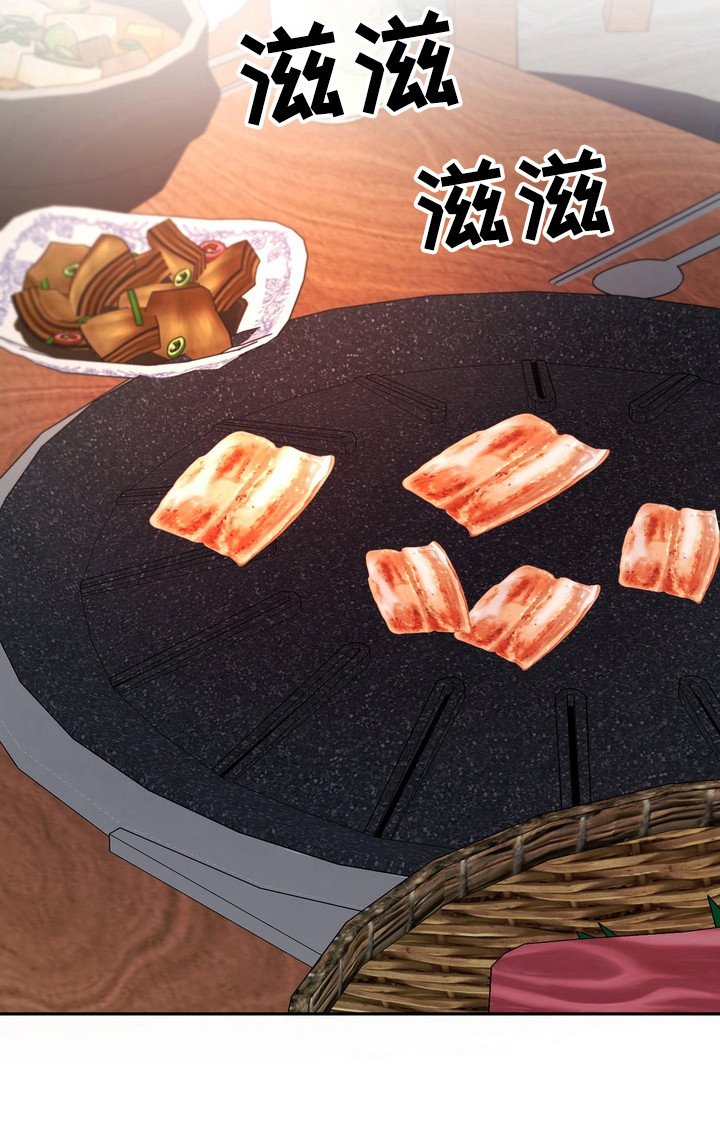 第15章：龙族新娘：闹事