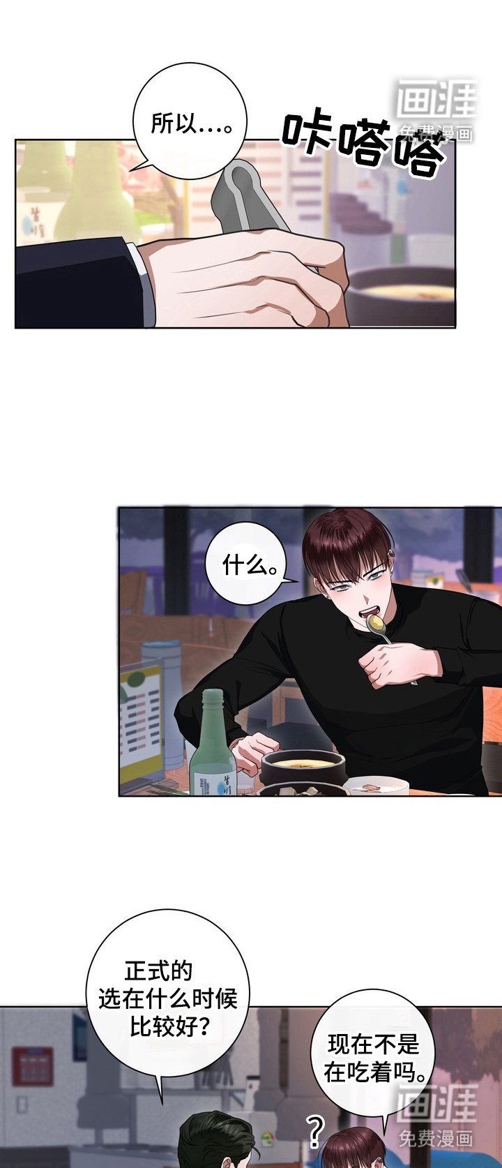 第16章：龙族新娘：无权拒绝