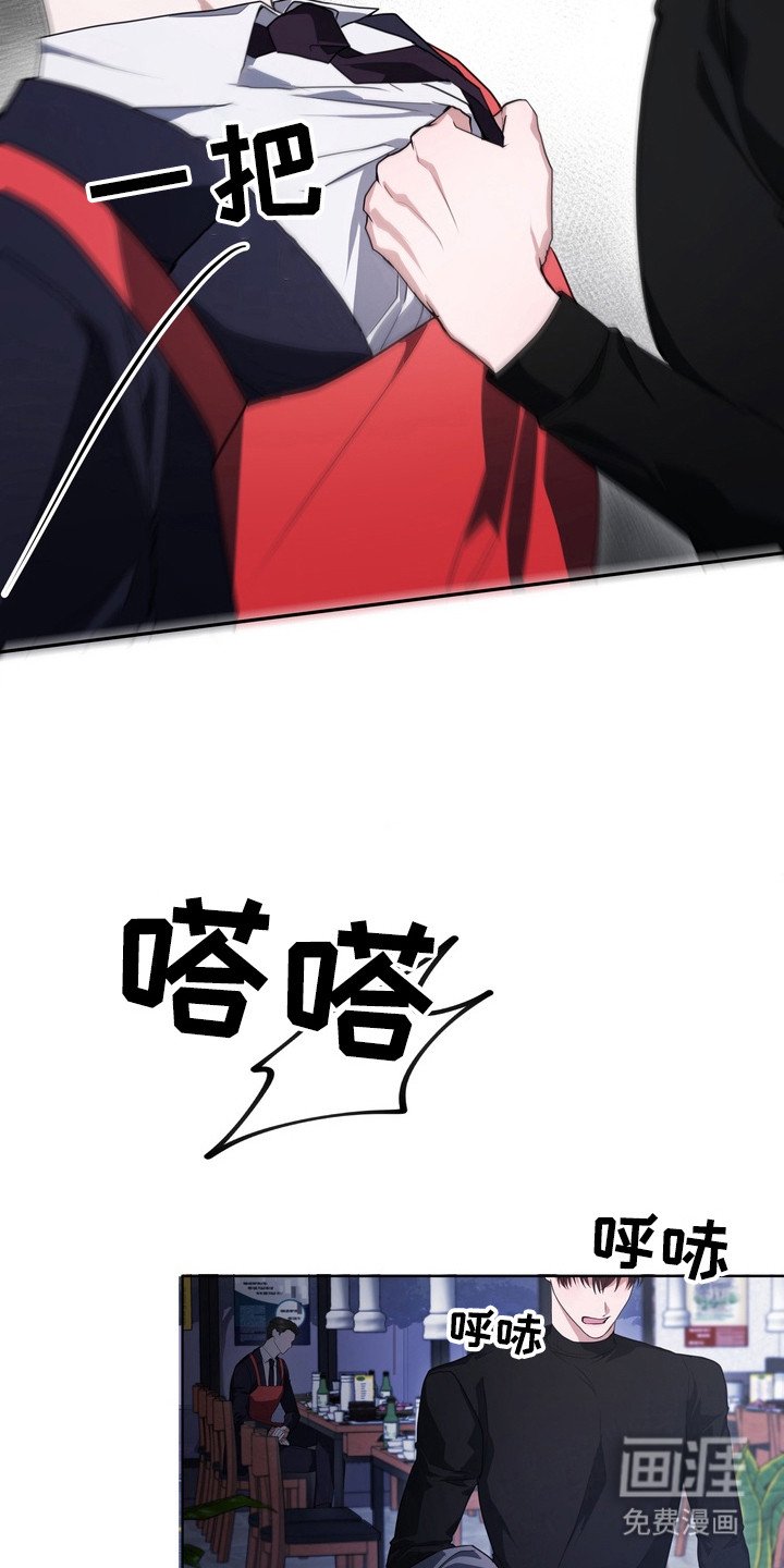 第16章：龙族新娘：无权拒绝