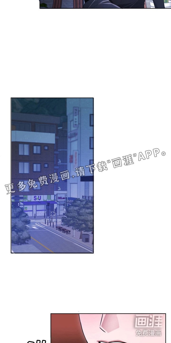 第16章：龙族新娘：无权拒绝