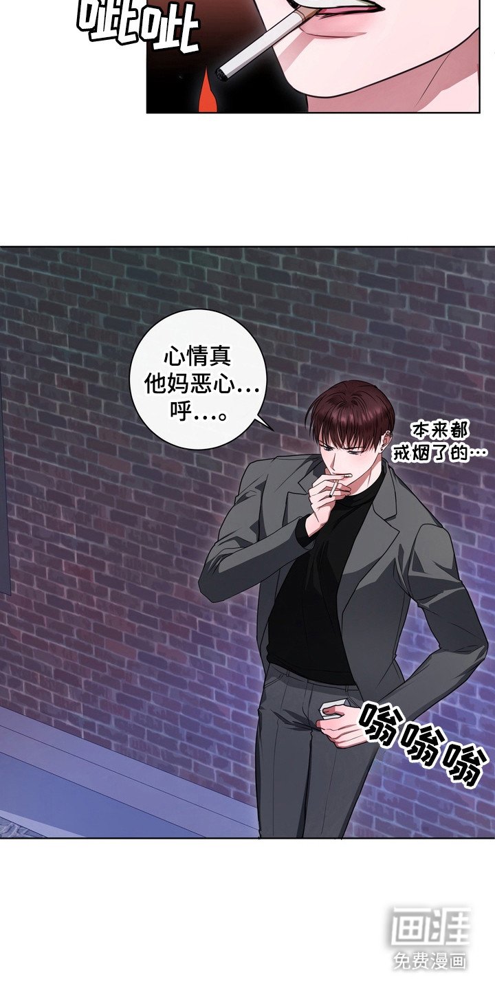 第16章：龙族新娘：无权拒绝