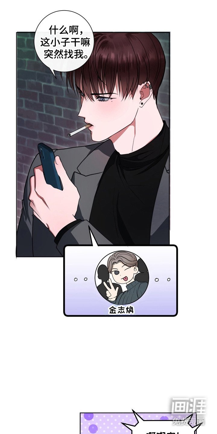 第16章：龙族新娘：无权拒绝