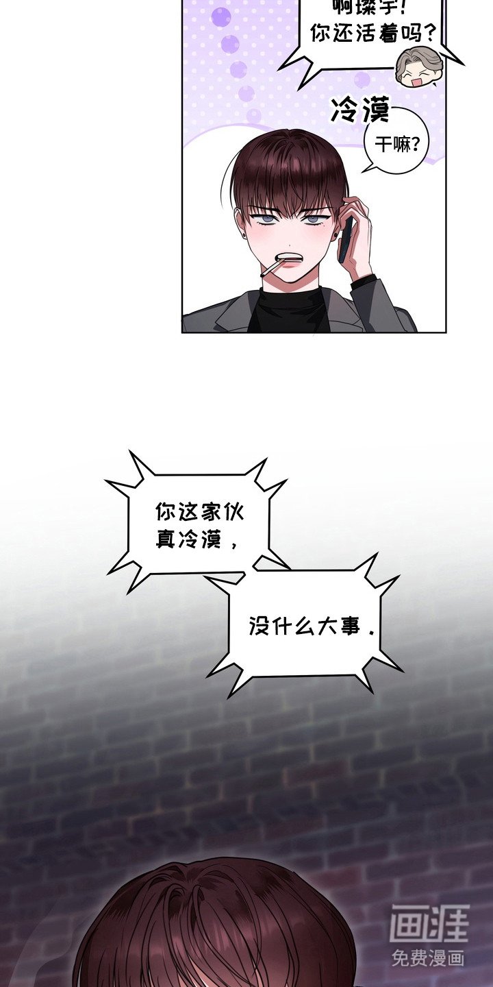 第16章：龙族新娘：无权拒绝