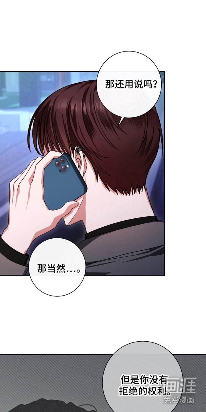 第17章： 龙族新娘：酒吧