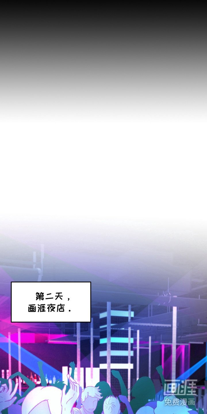 第17章： 龙族新娘：酒吧