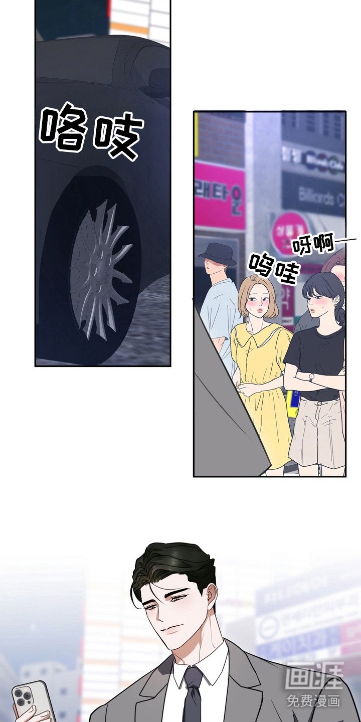第17章： 龙族新娘：酒吧