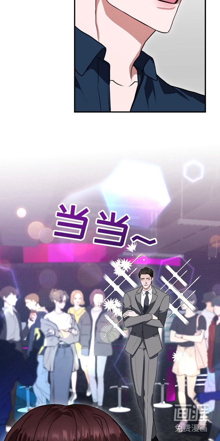 第18章：龙族新娘：抓回来