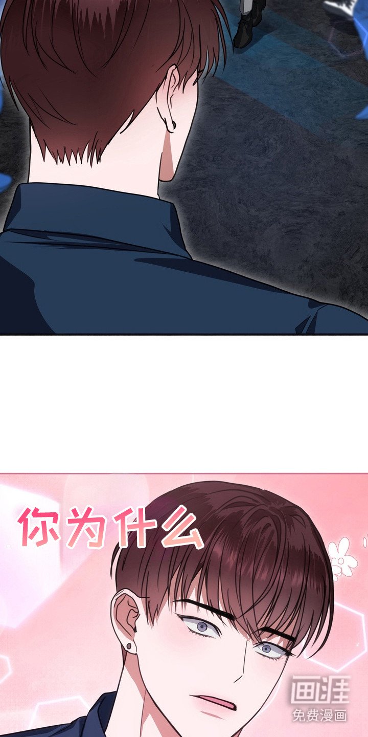 第18章：龙族新娘：抓回来