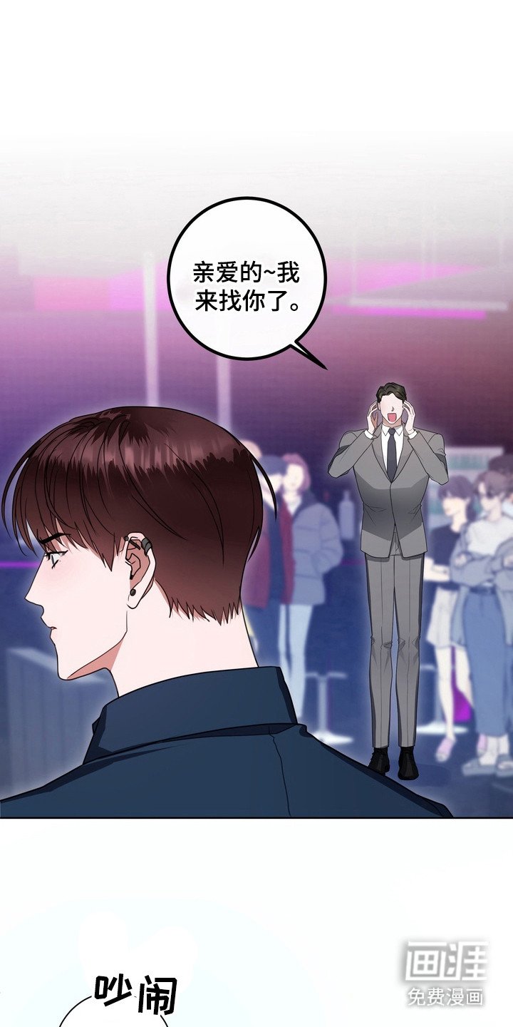 第18章：龙族新娘：抓回来