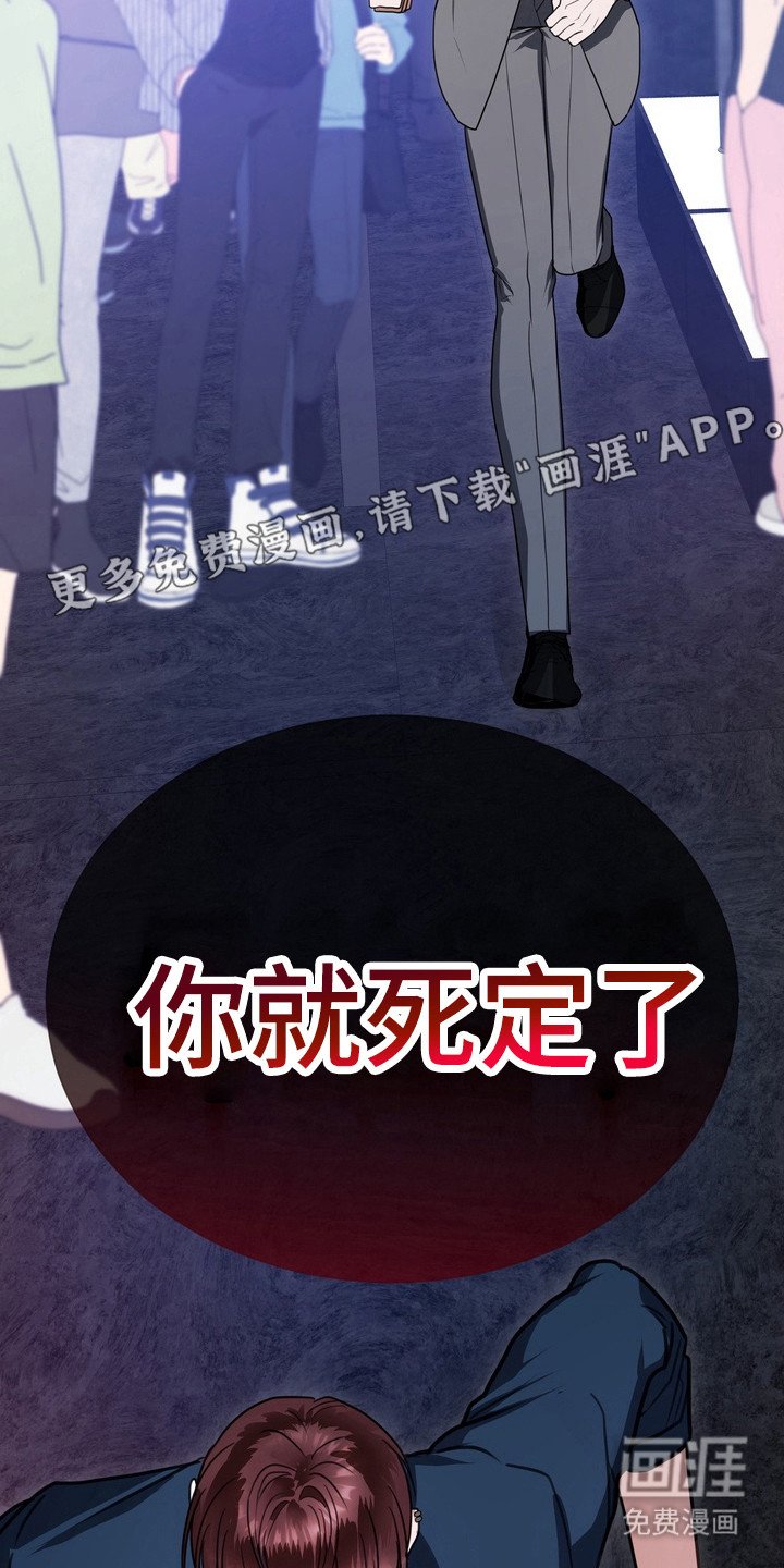 第18章：龙族新娘：抓回来