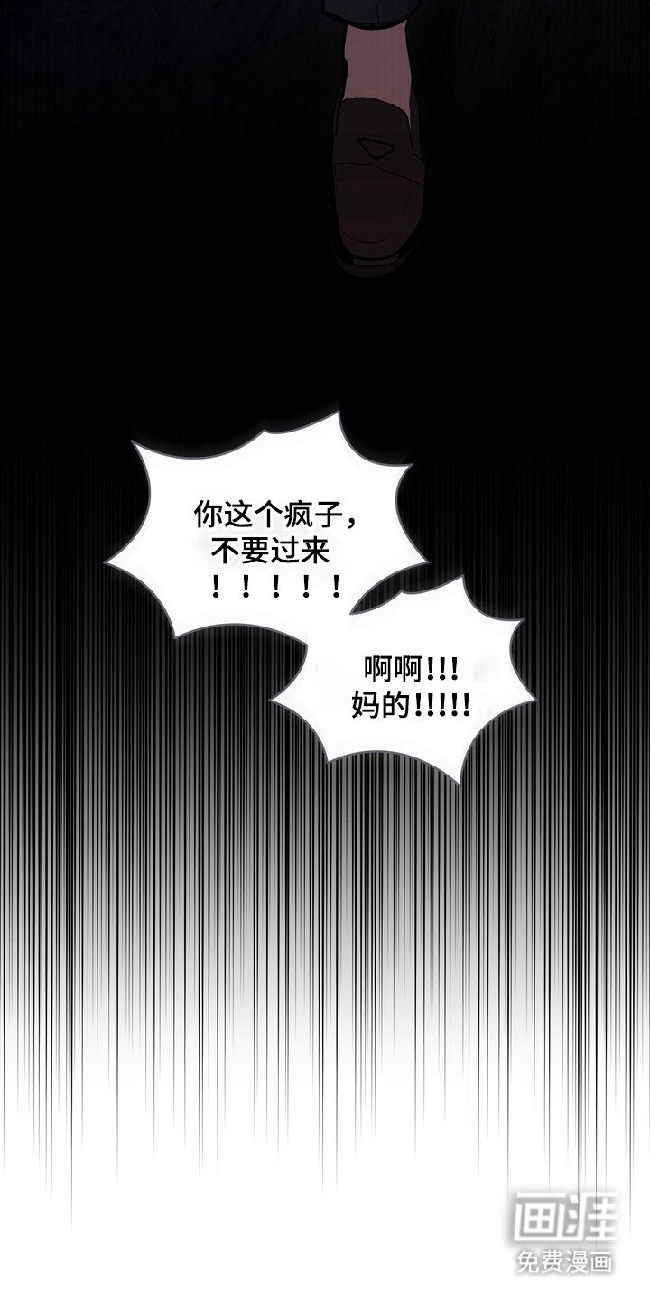 第18章：龙族新娘：抓回来