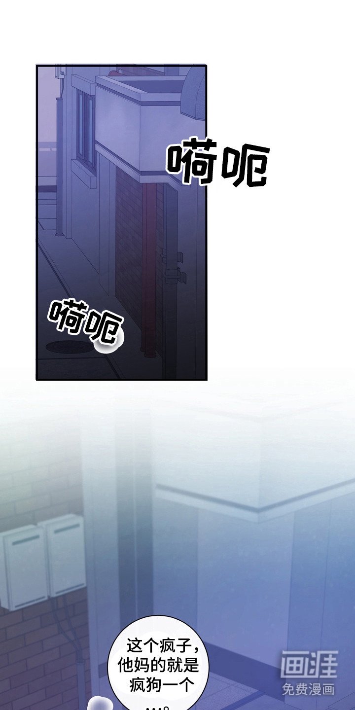 第18章：龙族新娘：抓回来