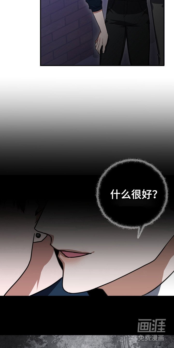 第18章：龙族新娘：抓回来