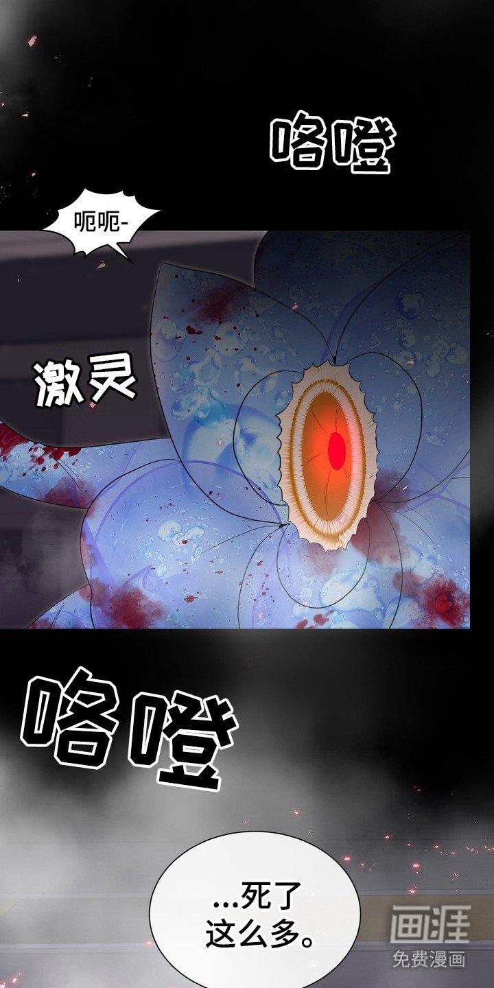 第2章：星际入侵者：复仇计划