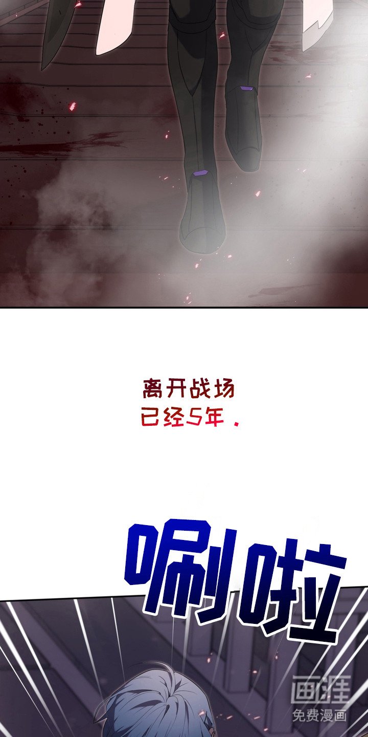 第2章：星际入侵者：复仇计划