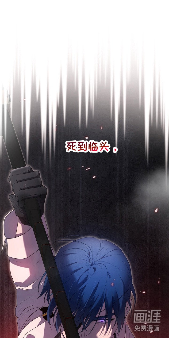 第2章：星际入侵者：复仇计划