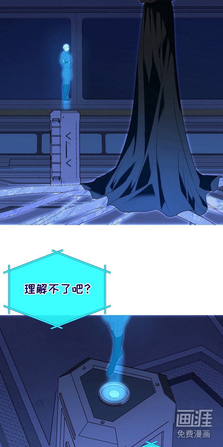第2章：星际入侵者：复仇计划