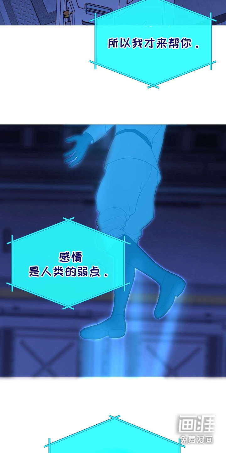 第2章：星际入侵者：复仇计划