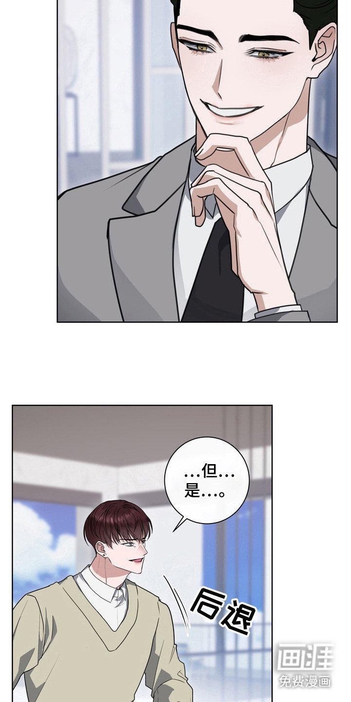 第20章：龙族新娘：挑选衣服