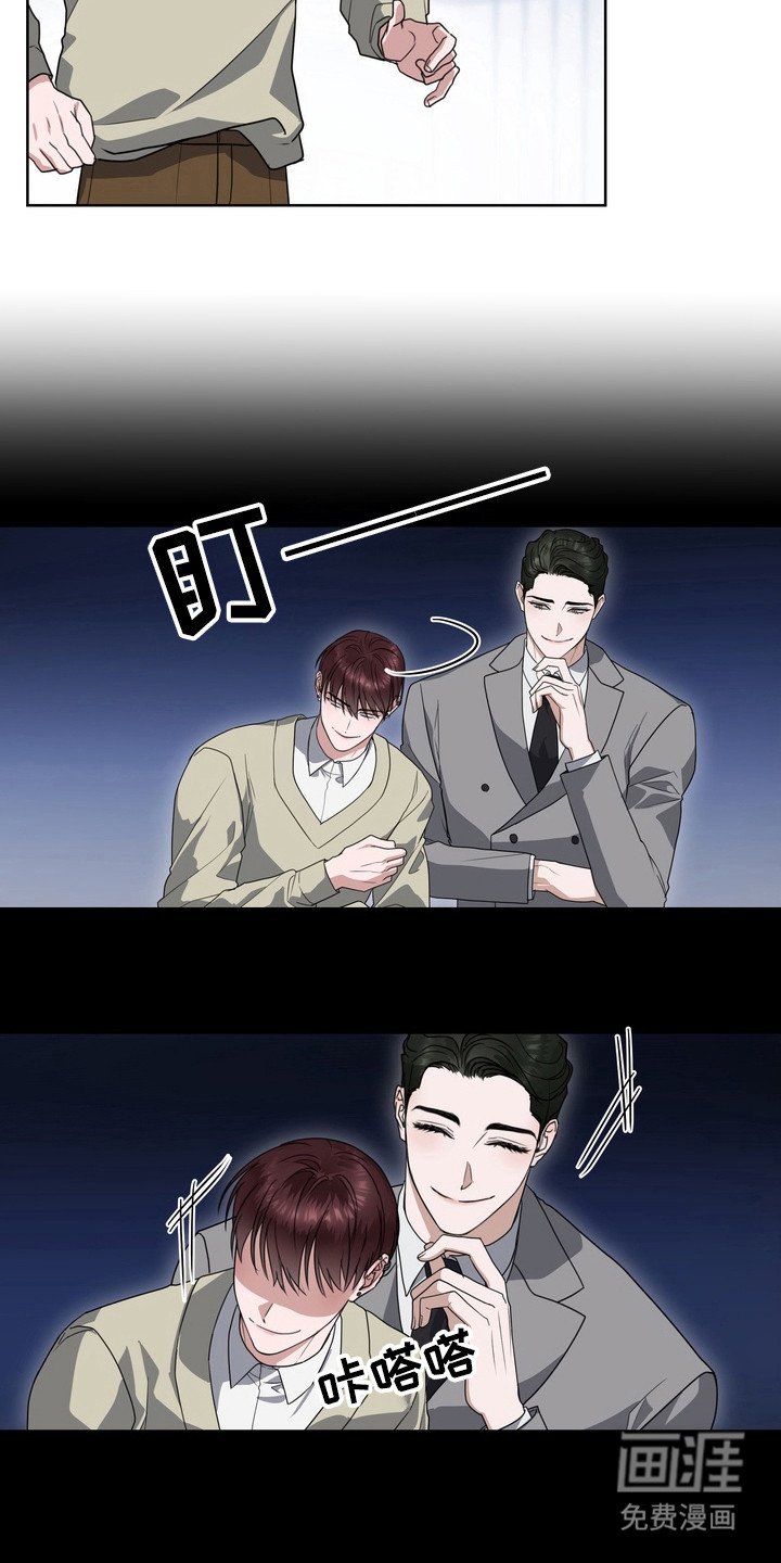 第20章：龙族新娘：挑选衣服