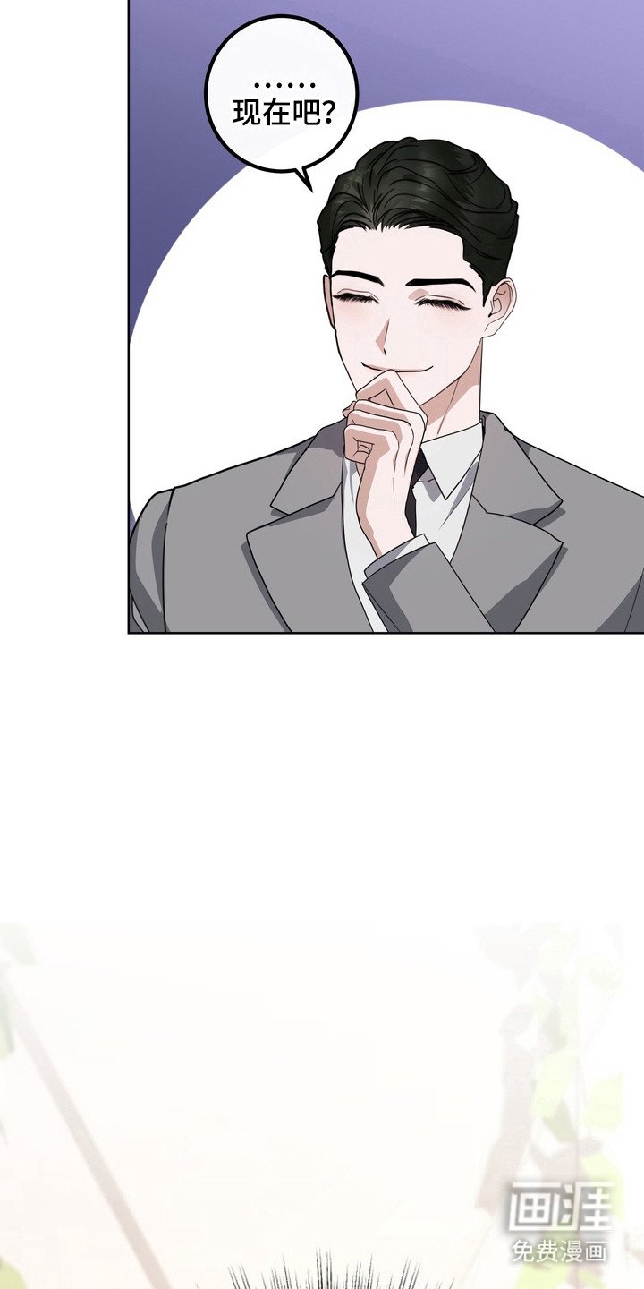 第20章：龙族新娘：挑选衣服
