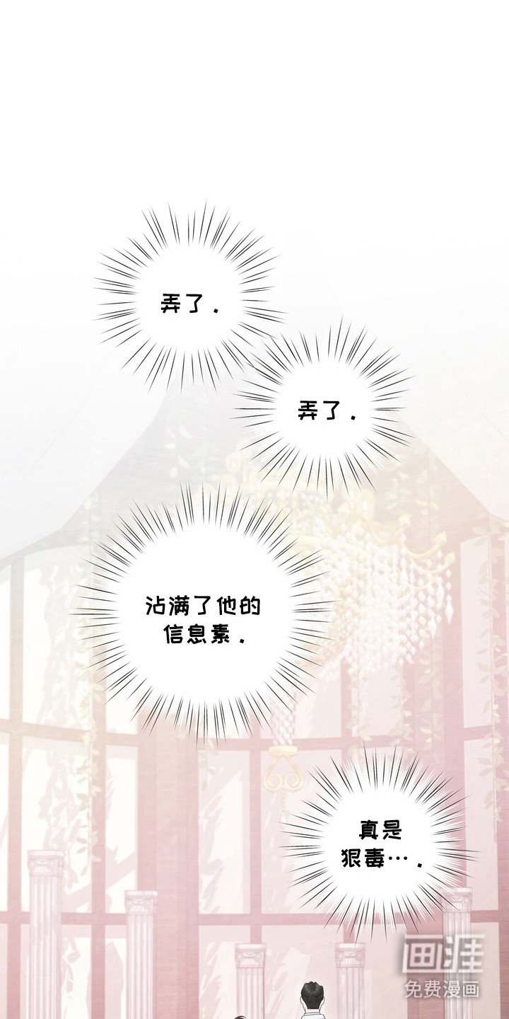 第21章：龙族新娘：婚礼（完）