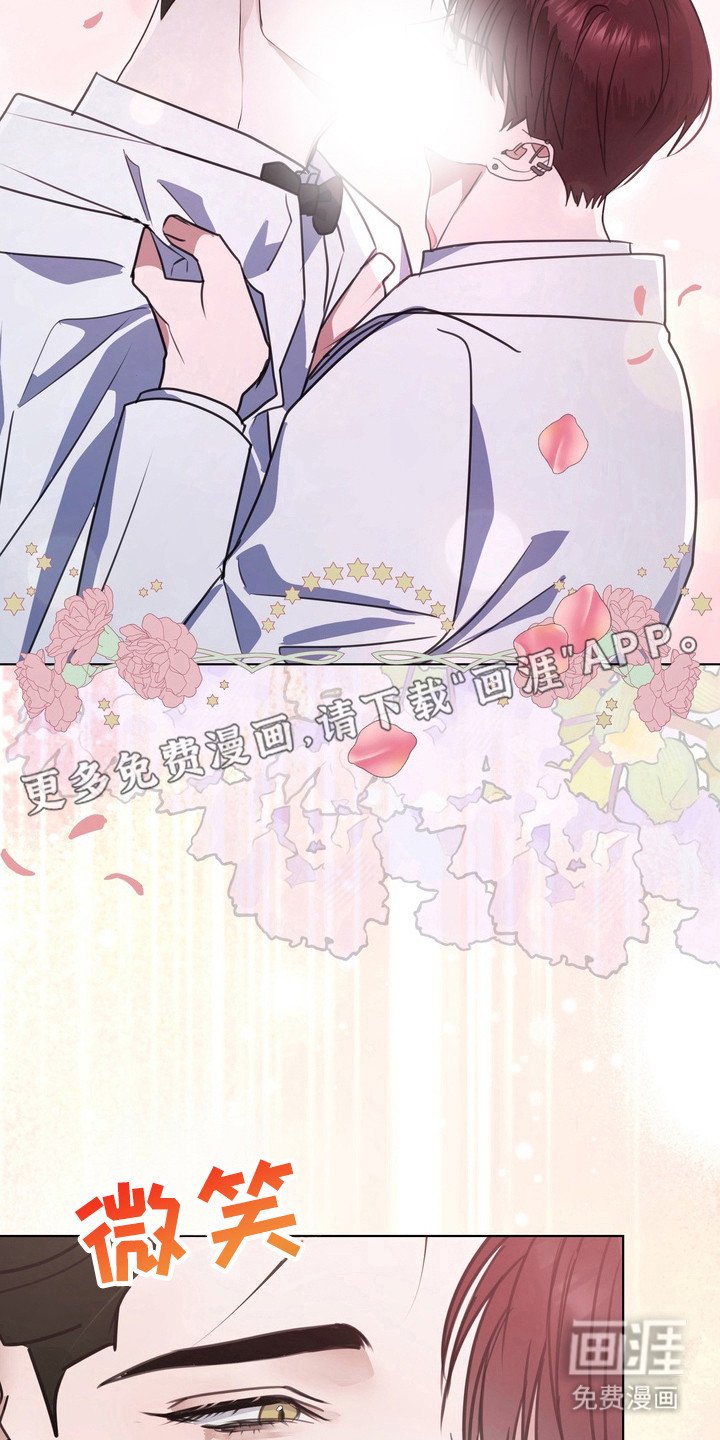 第21章：龙族新娘：婚礼（完）