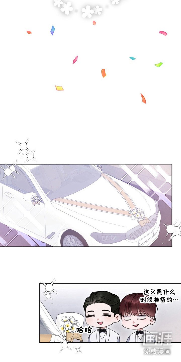 第21章：龙族新娘：婚礼（完）