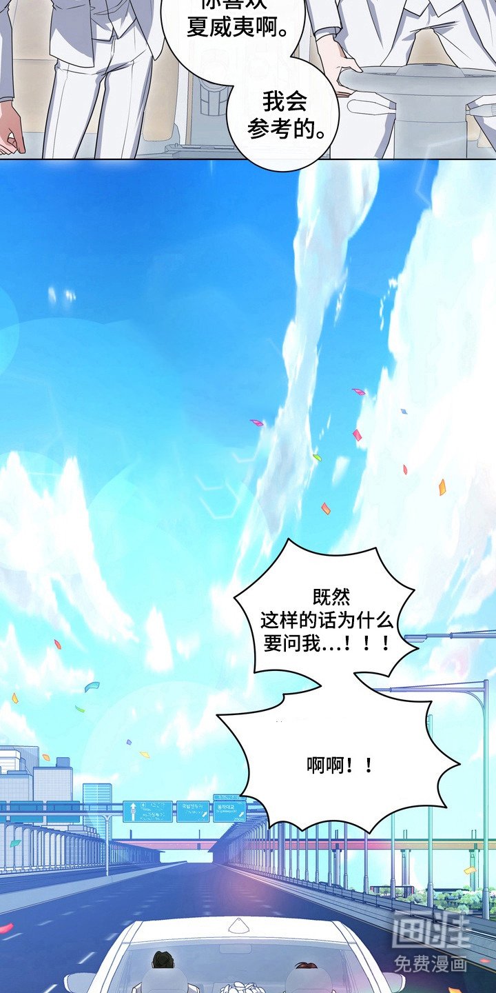 第21章：龙族新娘：婚礼（完）
