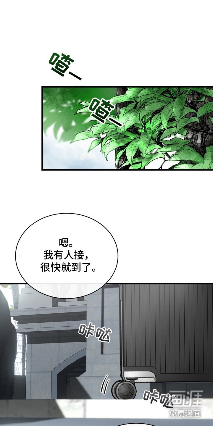 第22章：邀请函：聚会