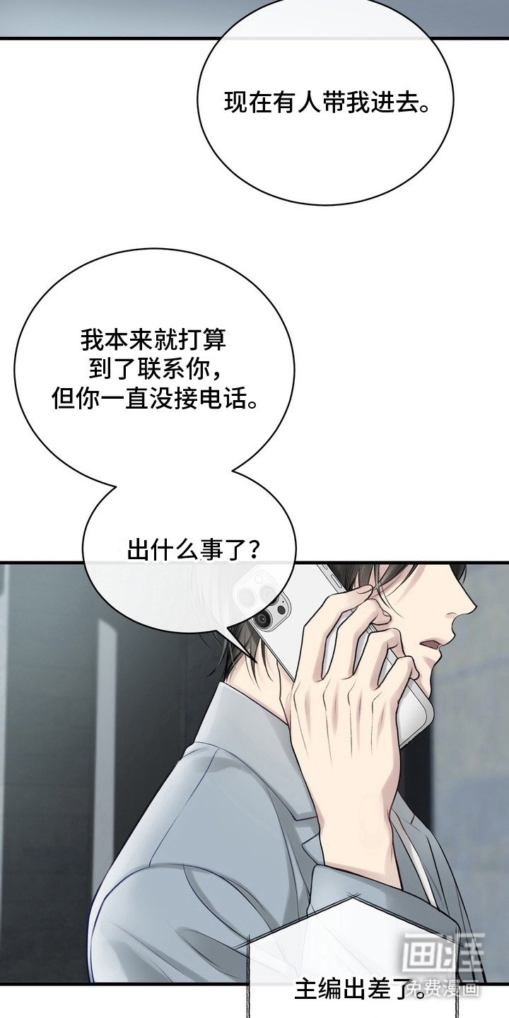 第22章：邀请函：聚会