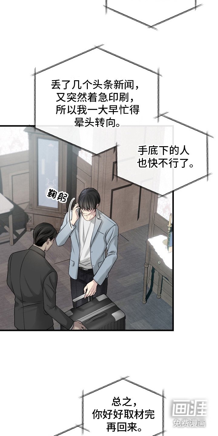 第22章：邀请函：聚会