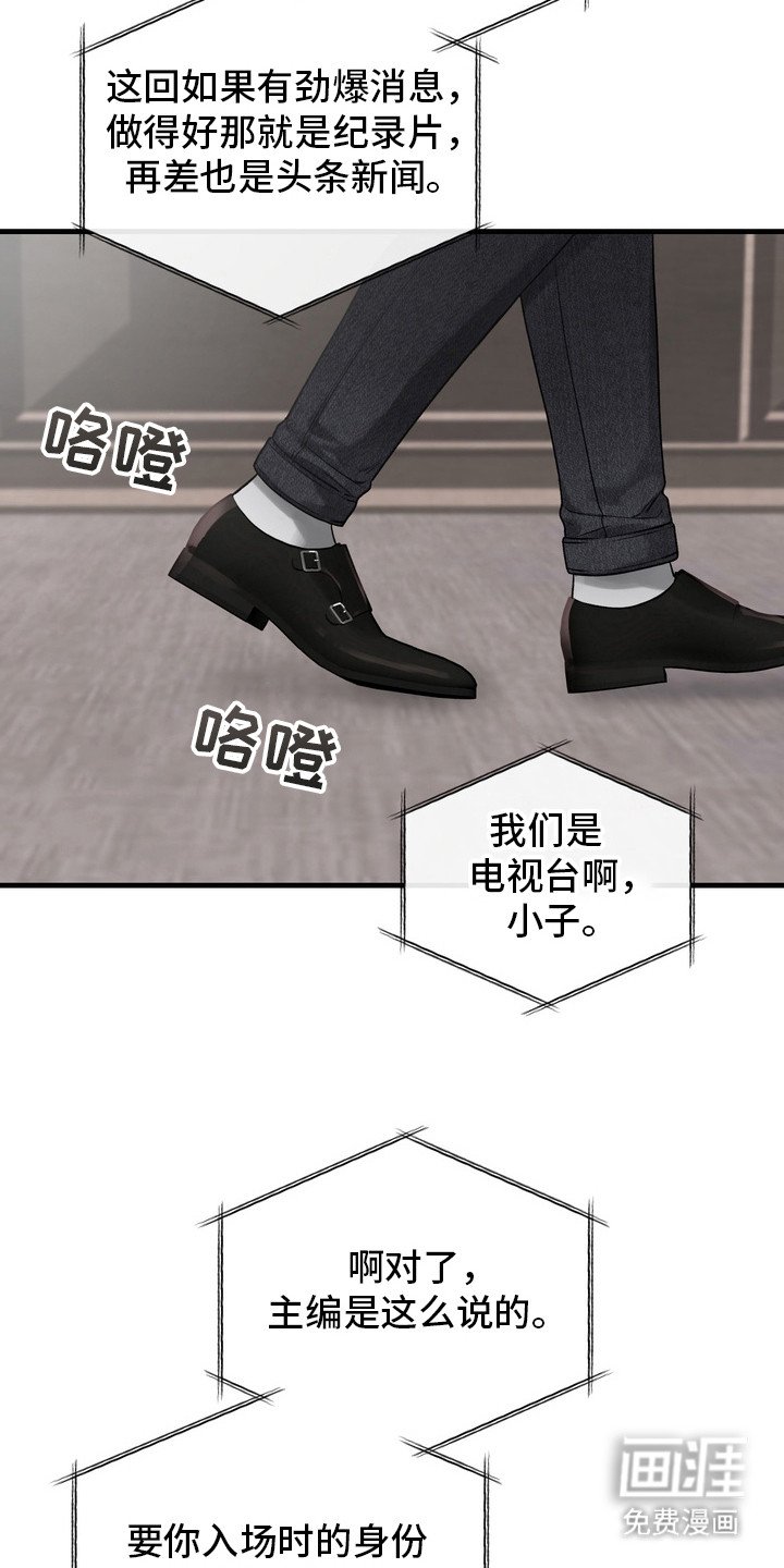 第22章：邀请函：聚会