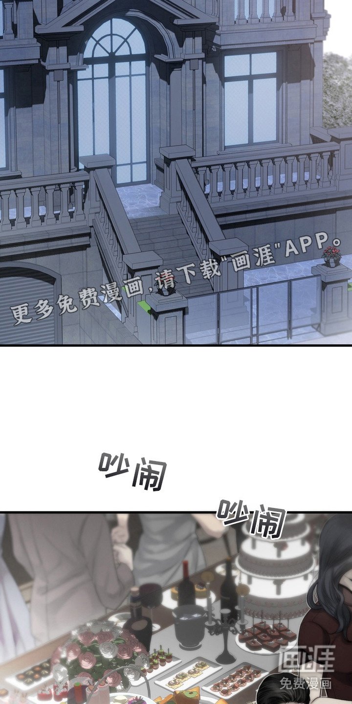 第22章：邀请函：聚会